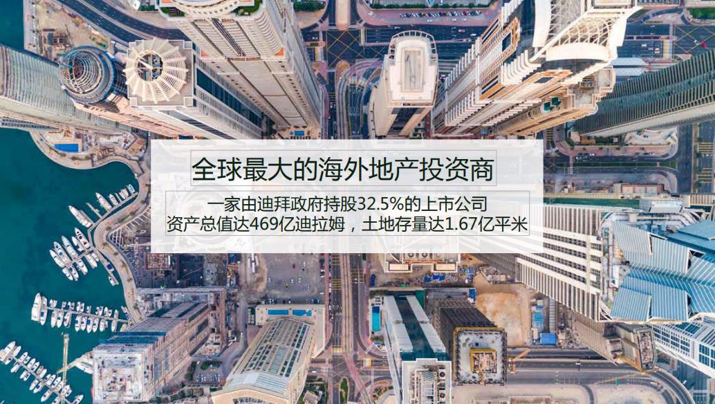 迪拜未来之城·云溪港