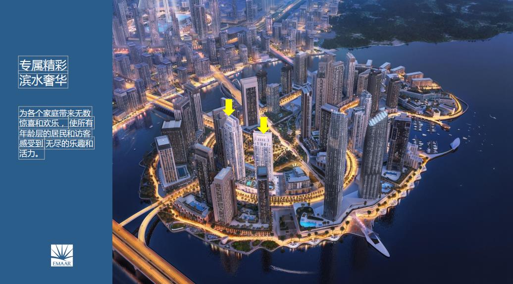 迪拜未来之城·云溪港
