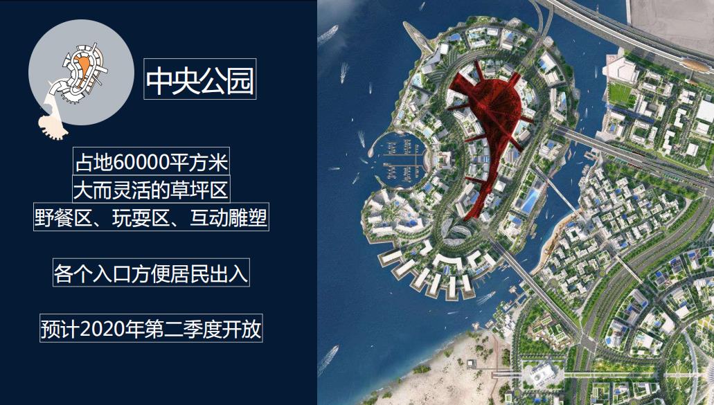 迪拜未来之城·云溪港