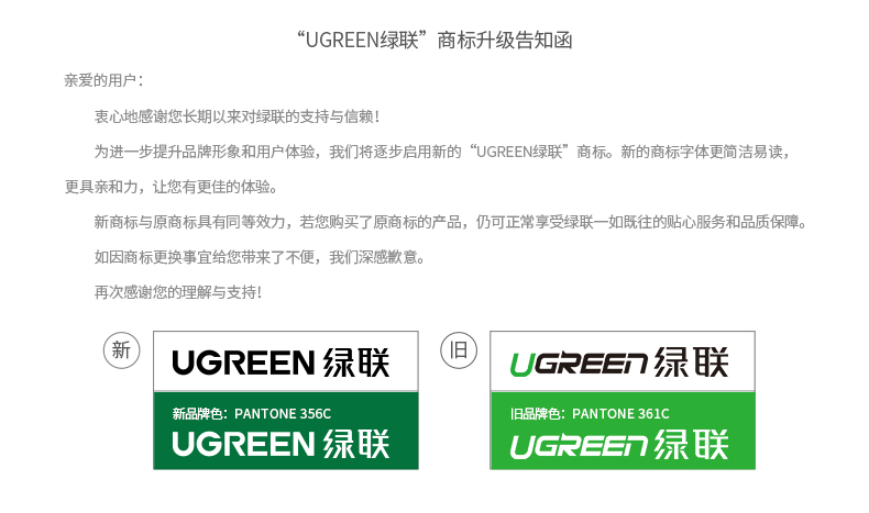 绿联60813-USB转console调试线3米 (串口USB转rj45控制转换线)