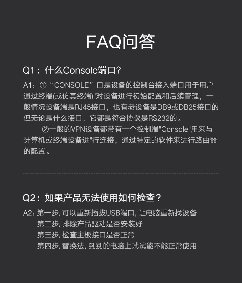 绿联60813-USB转console调试线3米 (串口USB转rj45控制转换线)