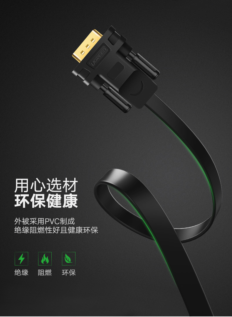 绿联20206-USB转DB9线 （FTDI芯片 工业级应用产品）