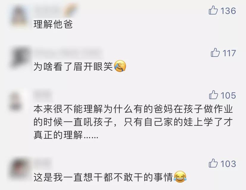 深夜辅导儿子作业,武汉妈妈连吞7颗安眠药,辅导作业规律早知道 深夜辅导儿子作业,武汉妈妈连吞7颗安眠药,辅导作业规律早知道