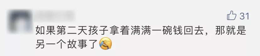 深夜辅导儿子作业,武汉妈妈连吞7颗安眠药,辅导作业规律早知道 深夜辅导儿子作业,武汉妈妈连吞7颗安眠药,辅导作业规律早知道
