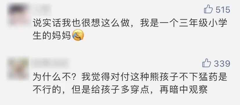 深夜辅导儿子作业,武汉妈妈连吞7颗安眠药,辅导作业规律早知道 深夜辅导儿子作业,武汉妈妈连吞7颗安眠药,辅导作业规律早知道