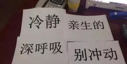 深夜辅导儿子作业,武汉妈妈连吞7颗安眠药,辅导作业规律早知道 深夜辅导儿子作业,武汉妈妈连吞7颗安眠药,辅导作业规律早知道