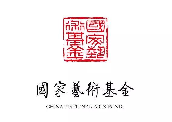 国家艺术基金资助项目《中国动画微视频传播平台建设》结项汇报作品展映暨项目研讨会在上海举行 国家艺术基金资助项目《中国动画微视频传播平台建设》结项汇报作品展映暨项目研讨会在上海举行
