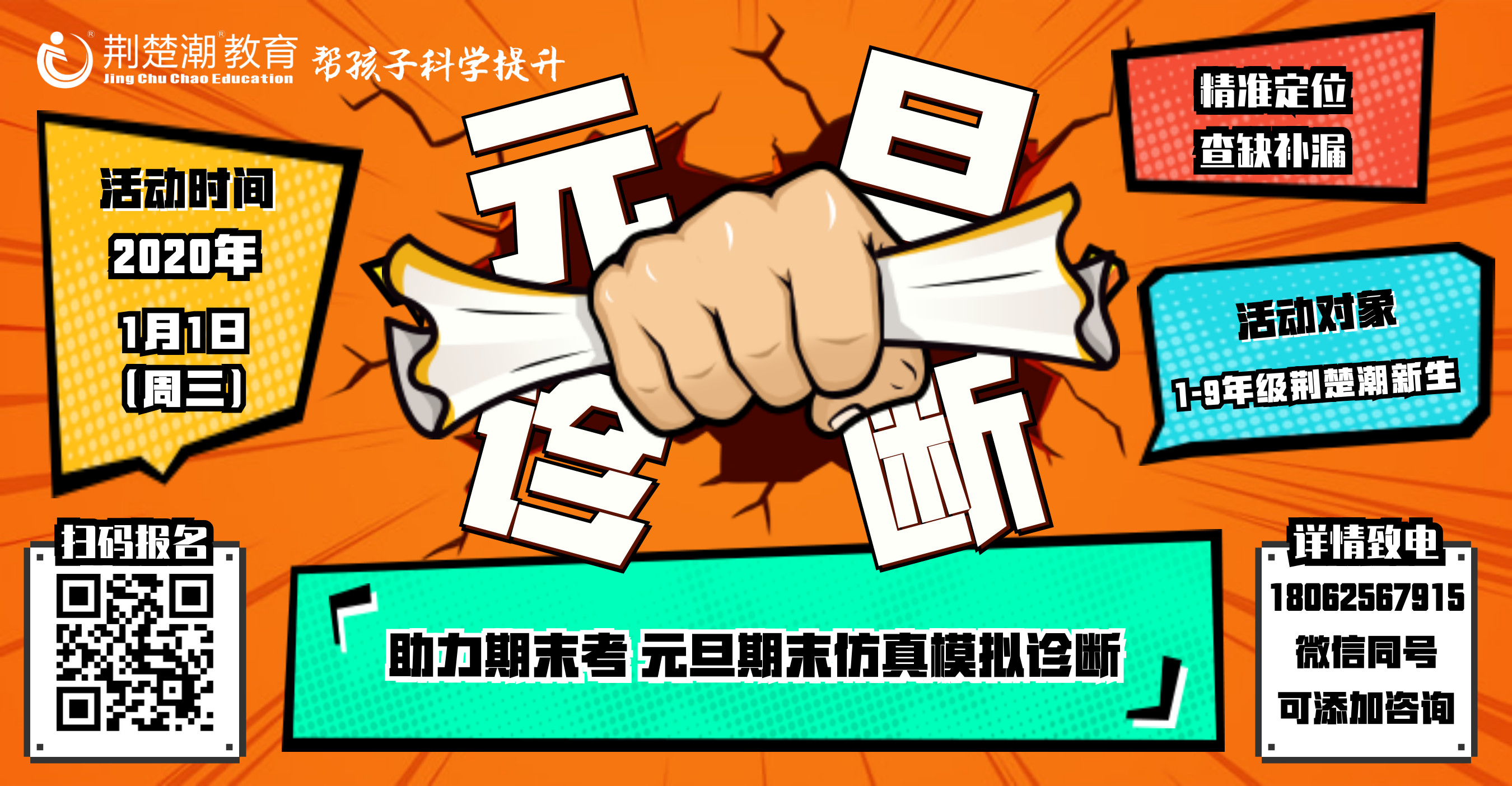 冲刺期末丨武汉各区一、二年级往年期末真题&电子课本&350节特级教师公开课 冲刺期末丨武汉各区一、二年级往年期末真题&电子课本&350节特级教师公开课