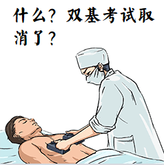 双基取消?改为元调?真相是…… 双基取消?改为元调?真相是……