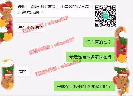 双基取消?改为元调?真相是…… 双基取消?改为元调?真相是……