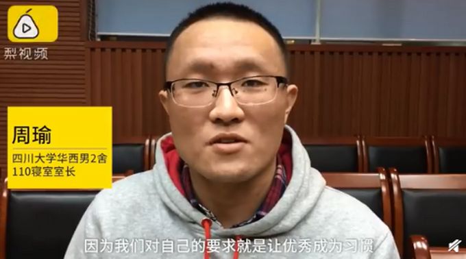 【厉害了】学霸寝室6人获15个名校offer ,原来优秀也会传染! 【厉害了】学霸寝室6人获15个名校offer ,原来优秀也会传染!