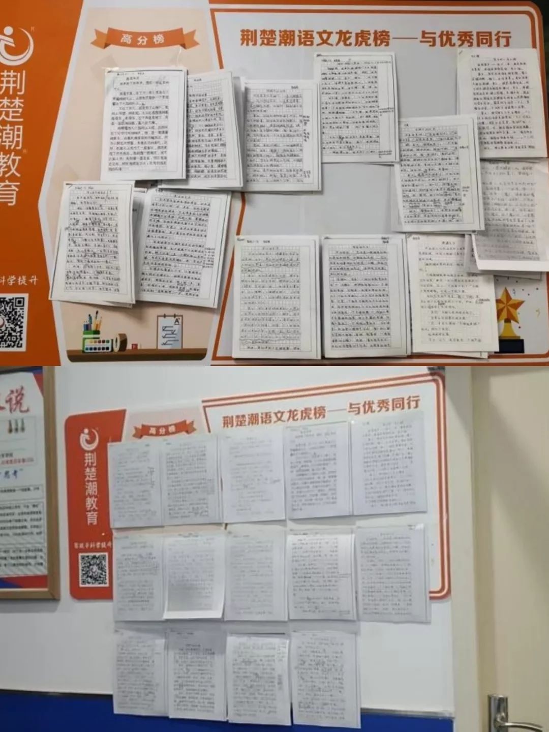 【厉害了】学霸寝室6人获15个名校offer ,原来优秀也会传染! 【厉害了】学霸寝室6人获15个名校offer ,原来优秀也会传染!