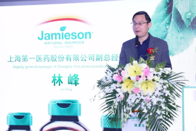 加拿大驻沪总领事馆见证 健美生新品首发上市发布会成功举办! 加拿大驻沪总领事馆见证 健美生新品首发上市发布会成功举办!