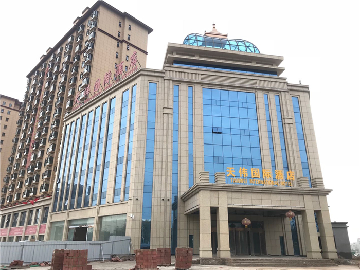 热水-汝州市天伟国际酒店