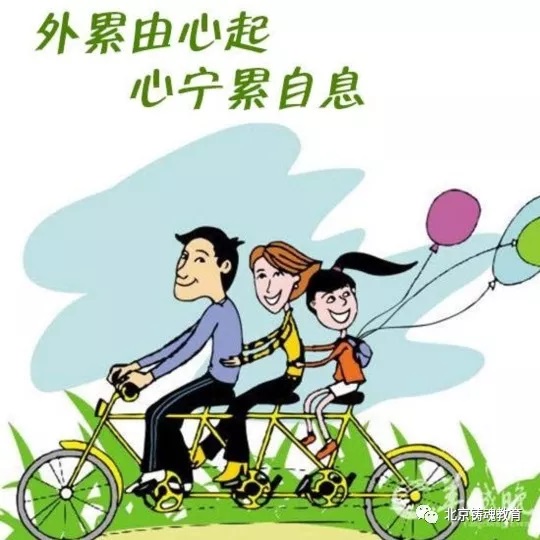 教孩子成为全面发展的人才(十八) 教孩子成为全面发展的人才(十八)