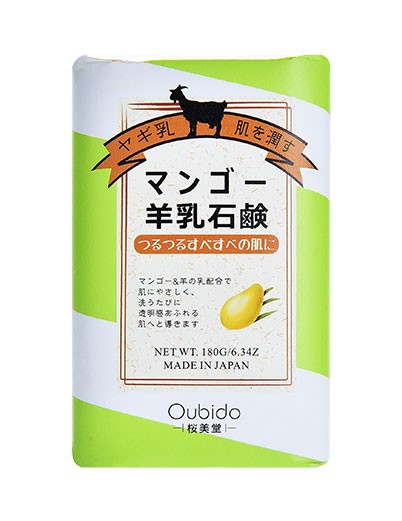 洗顔石鹸 Ma
