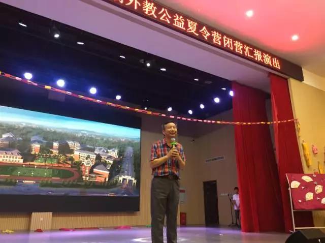 毕营才艺表演 | 成都王府外国语学校举行第一期外教公益夏令营毕营仪式 毕营才艺表演 | 成都王府外国语学校举行第一期外教公益夏令营毕营仪式