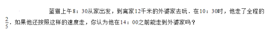 2020小升初语数外每日一练(12月23日) 2020小升初语数外每日一练(12月23日)