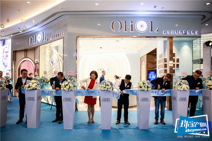 OHOL深圳首家新零售智慧珠宝店开业 OHOL深圳首家新零售智慧珠宝店开业