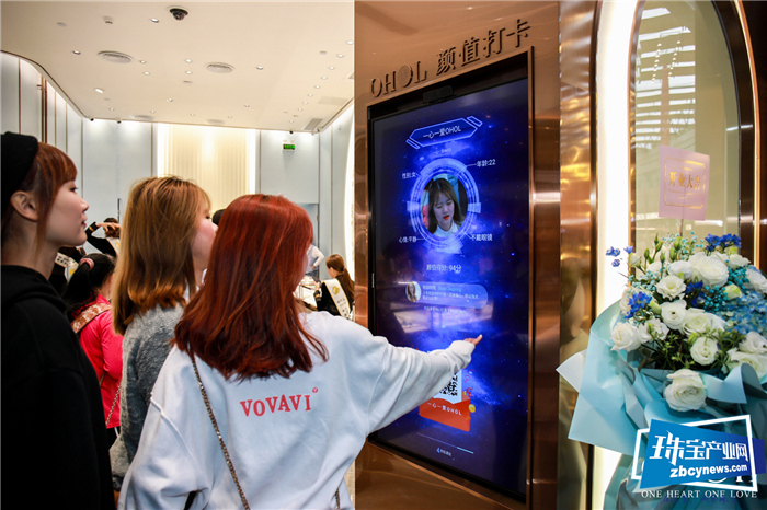 OHOL深圳首家新零售智慧珠宝店开业 OHOL深圳首家新零售智慧珠宝店开业