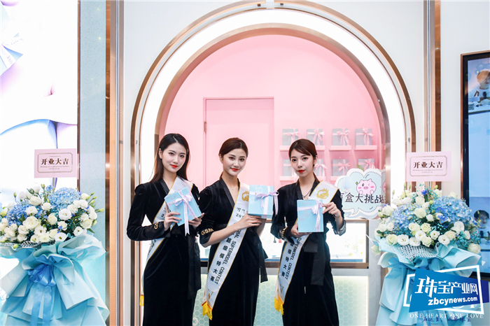 OHOL深圳首家新零售智慧珠宝店开业 OHOL深圳首家新零售智慧珠宝店开业