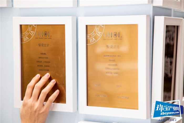 OHOL深圳首家新零售智慧珠宝店开业 OHOL深圳首家新零售智慧珠宝店开业