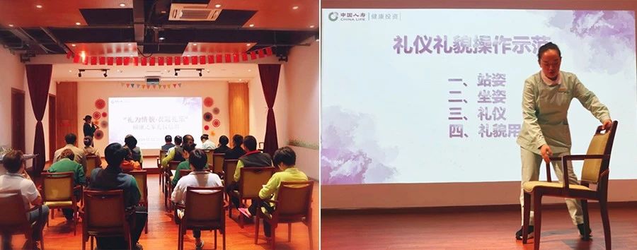 国寿社区养老周报：迎冬至 一家亲