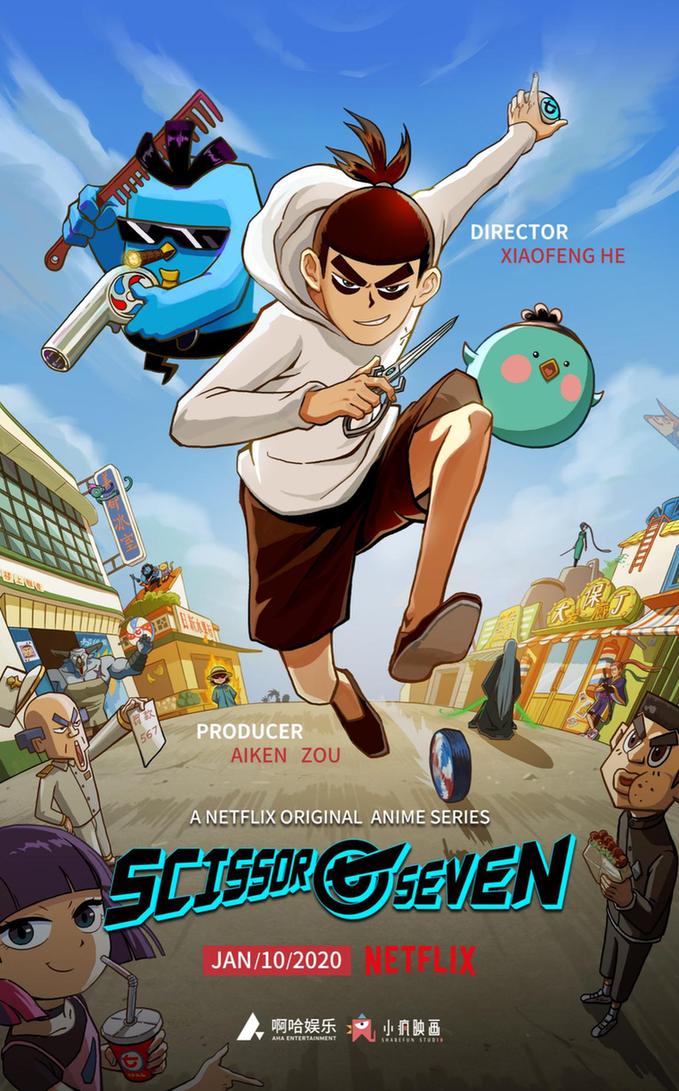 国产原创动画《伍六七》Netflix定档 国产原创动画《伍六七》Netflix定档
