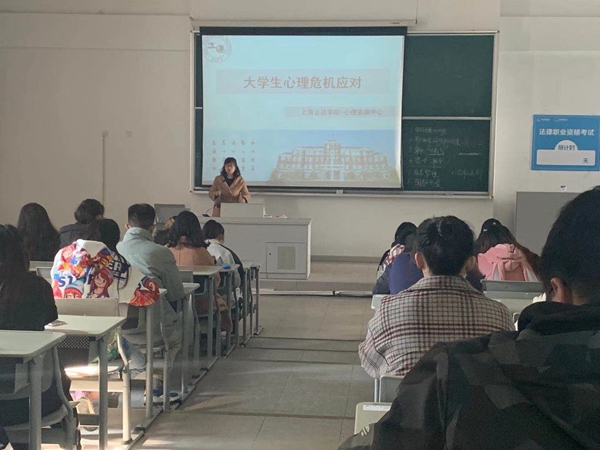 校心理咨询中心2019-2020学年第一学期心理委员培训顺利进行