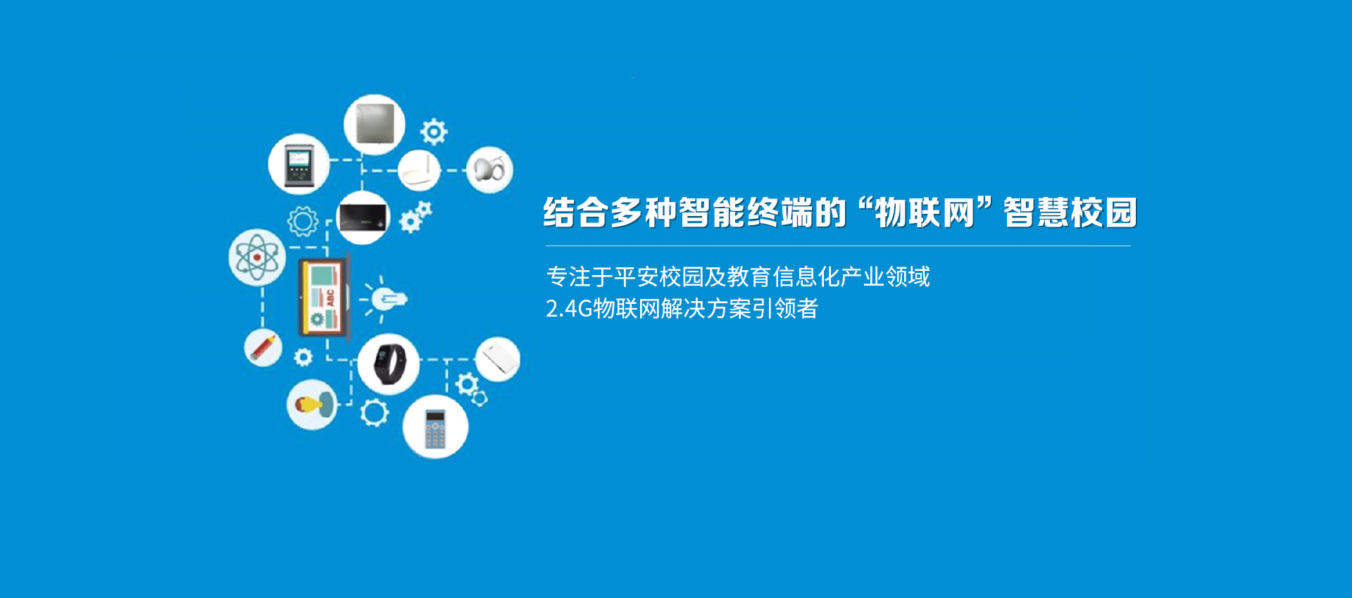 電子答題器