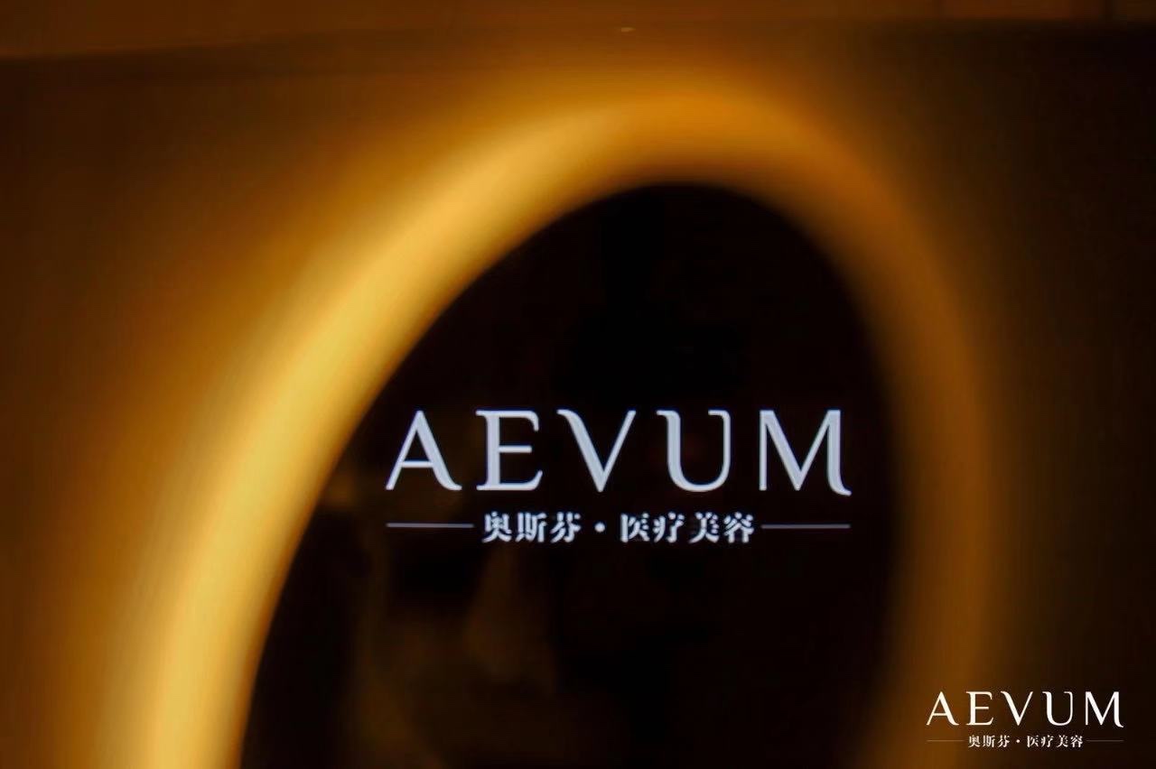 AEVUM Aesthetic Medical Center Launch Ceremony | Symphony Feast