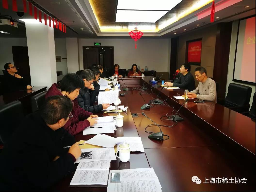 协会参加企业创新案例初评会