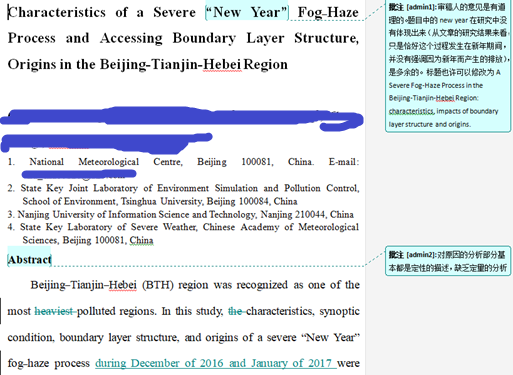 飓风翻译2019年下半年论文选集