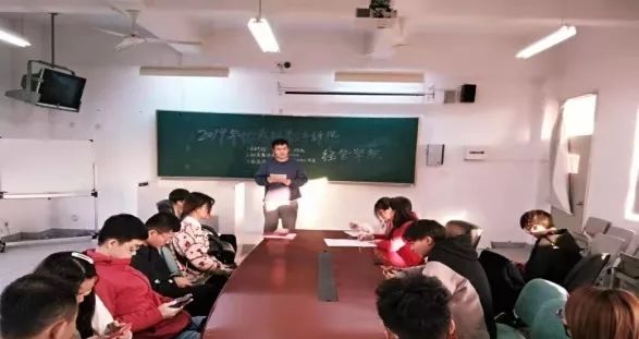 经管学院“先进班集体”评选