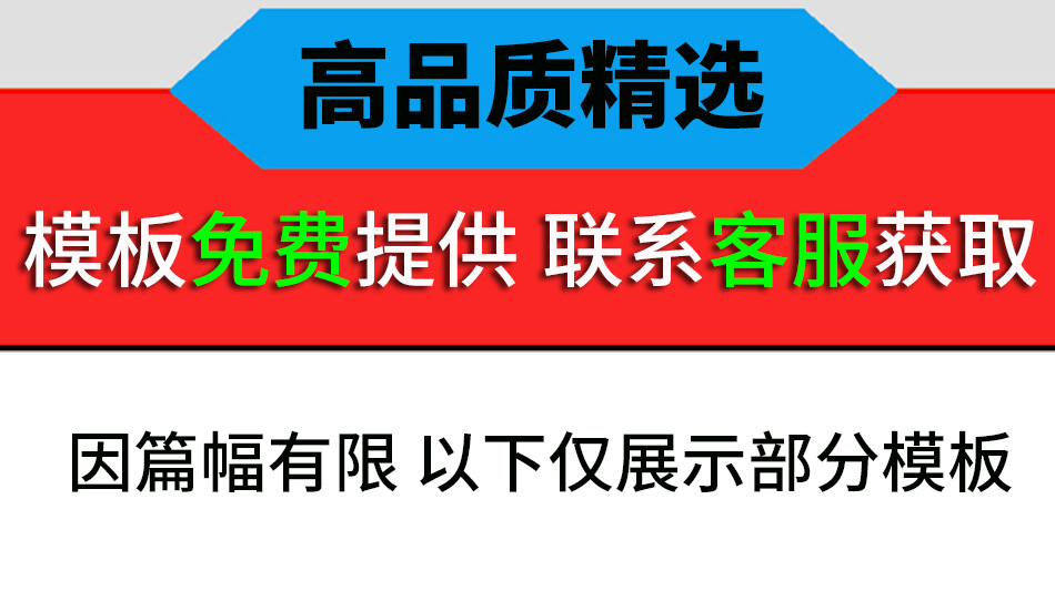 小升初简历模板/优秀简历范本 小升初简历模板/优秀简历范本