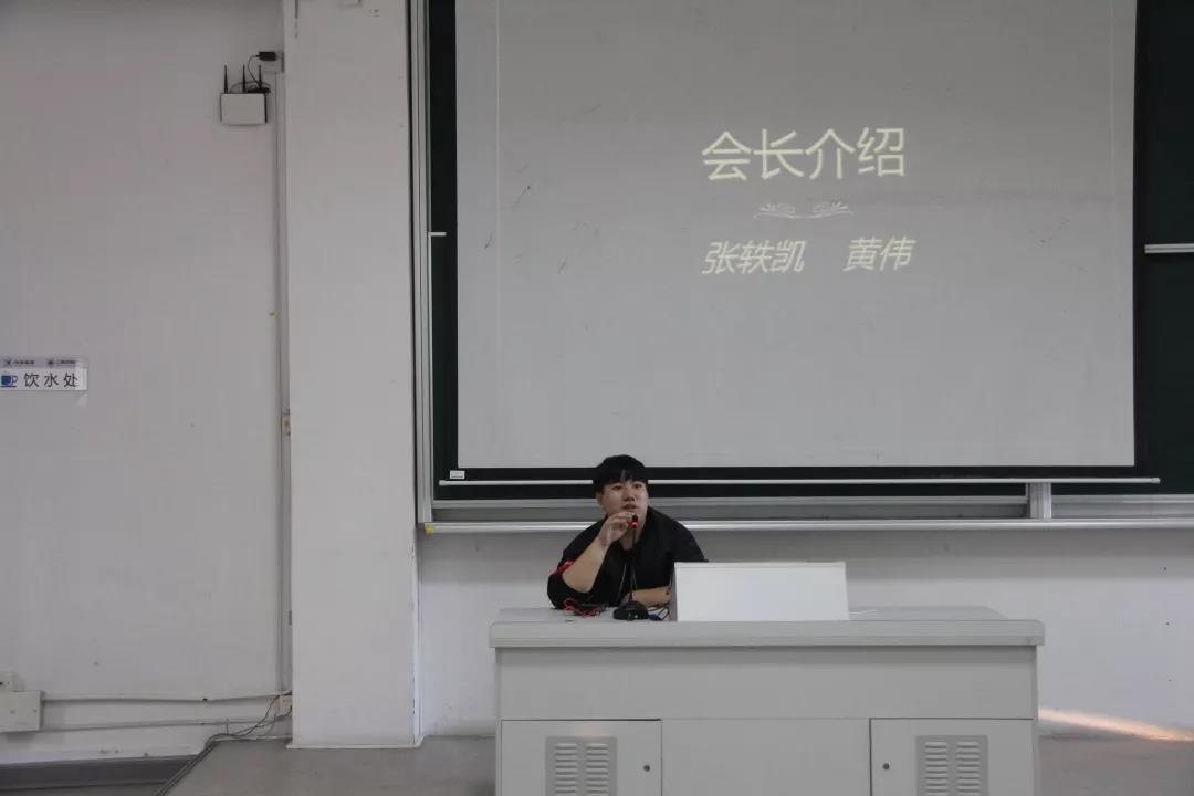 筑梦社联|2019年第一次社联大会 筑梦社联|2019年第一次社联大会