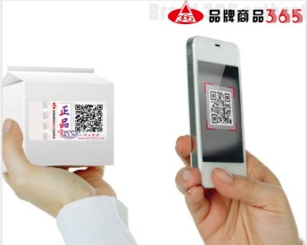 商標(biāo)防偽的技術(shù)要求是哪些？