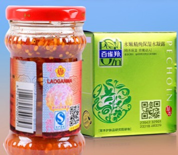 商標(biāo)防偽都有哪些類別呢？