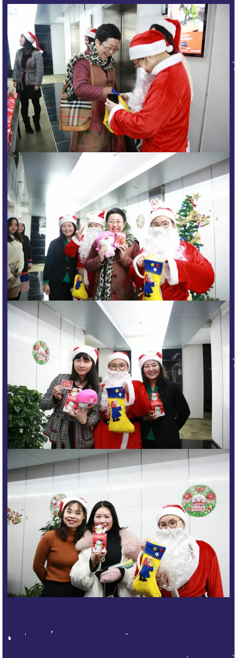 葆蒂兰国际：圣诞快乐！Merry Christmas！
