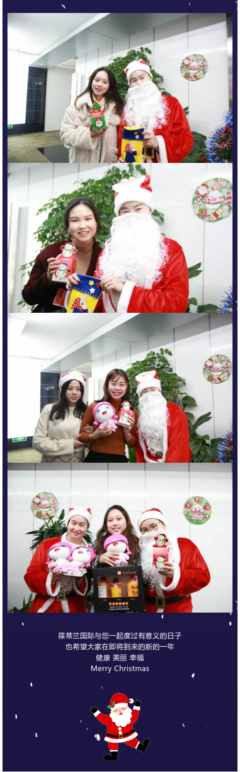 葆蒂兰国际：圣诞快乐！Merry Christmas！