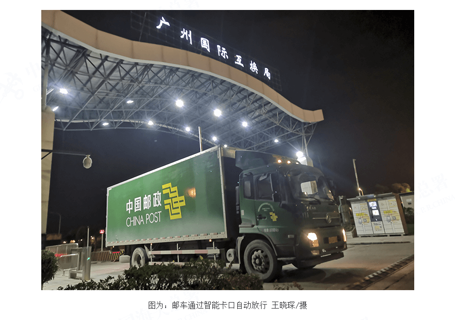 邮有“千里眼”:海淘包裹快通关 邮有“千里眼”:海淘包裹快通关
