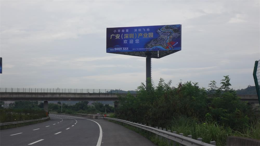 渝广高速路案例1