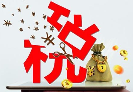 中巴自贸协定第二阶段议定书降税安排将于2020年1月1日起实施 中巴自贸协定第二阶段议定书降税安排将于2020年1月1日起实施