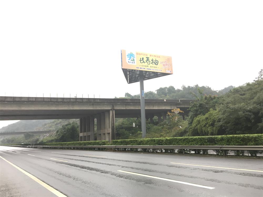 渝蓉高速广告案例2 渝蓉高速广告案例2