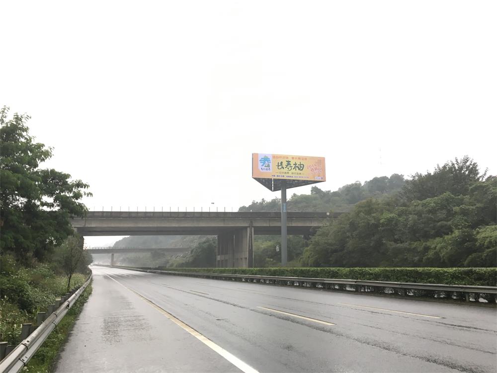 渝蓉高速广告案例2 渝蓉高速广告案例2