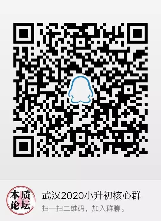 倒计时开始!!!2020年初中入学指导手册限时领取,仅限500名 倒计时开始!!!2020年初中入学指导手册限时领取,仅限500名