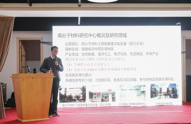 芯创•未来——晋江市第六期“千百计划人才”讲座暨产研科技对接会成功举办