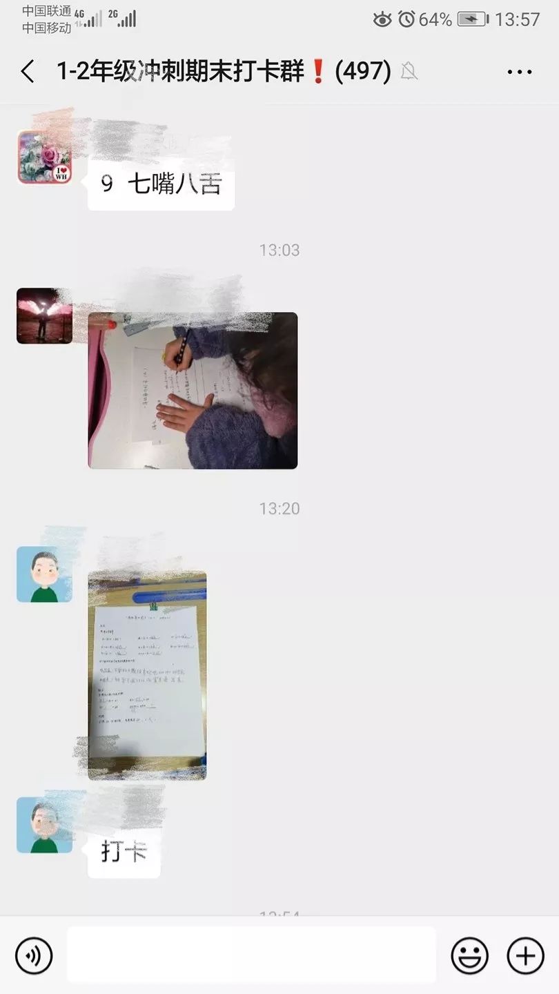冲刺期末丨武汉各区一、二年级往年期末真题&电子课本&350节特级教师公开课 冲刺期末丨武汉各区一、二年级往年期末真题&电子课本&350节特级教师公开课
