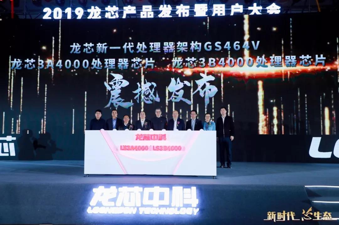 【高能焦点】国产化主板:龙芯新一代处理器3A4000重磅上市 【高能焦点】国产化主板:龙芯新一代处理器3A4000重磅上市