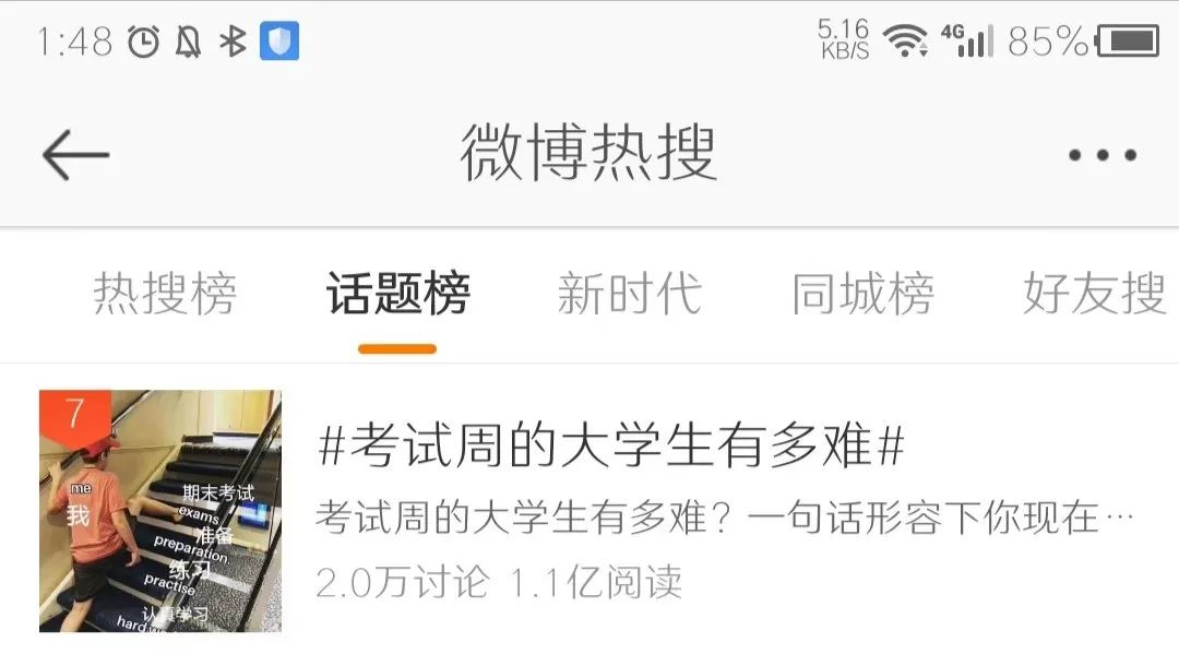 据说,中国学生即将陷入集体焦虑?应对考试,你需要教给孩子...... 据说,中国学生即将陷入集体焦虑?应对考试,你需要教给孩子......